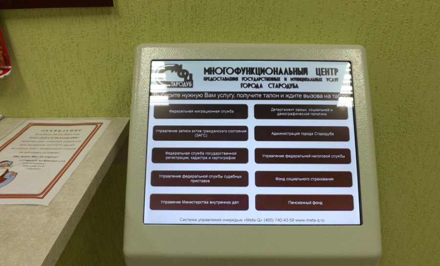 Жители Ижевска и получат новый центр оказания государственных услуг