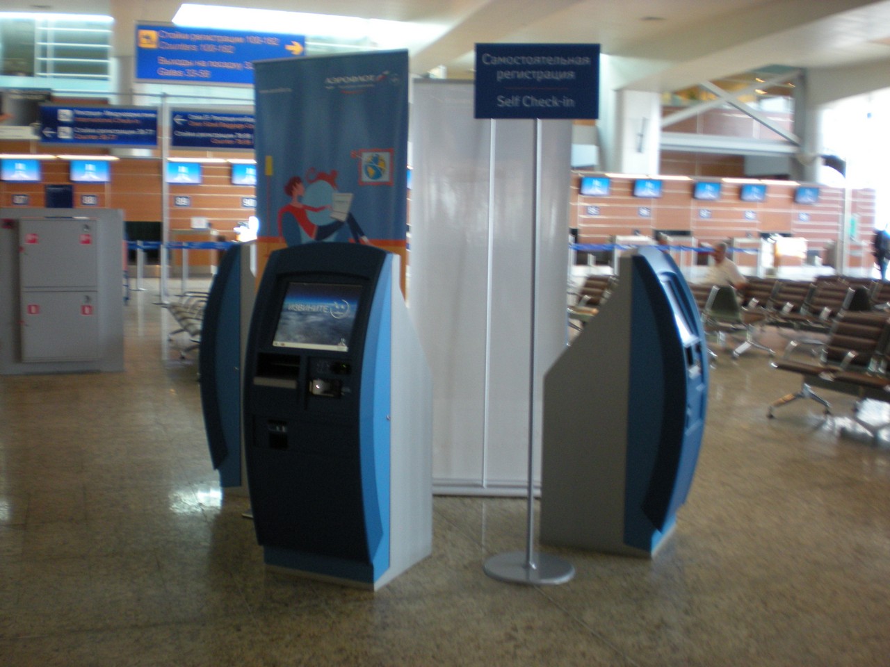В аэропорту Newark Liberty установлены киоски паспортного контроля