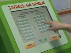 В ГАИ Архангельской области теперь имеется электронная очередь