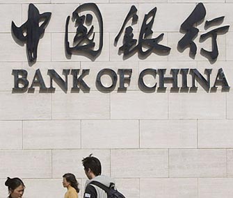 Киоски самообслуживания для Банка Китая