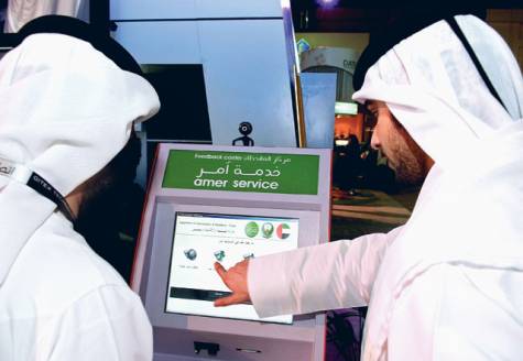 В Дубае будут установлены мультифункционные киоски для местных жителей