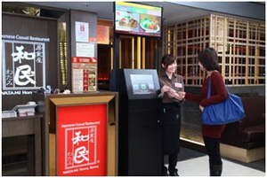 Киоск организует виртуальную очередь в ресторан в Гонконге
