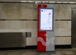 Новые станции Московского метрополитена оборудуют терминалами самобслуживания
