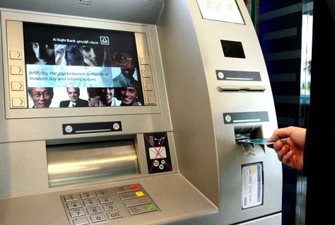 Передовые банкоматы в Саудовской Аравии